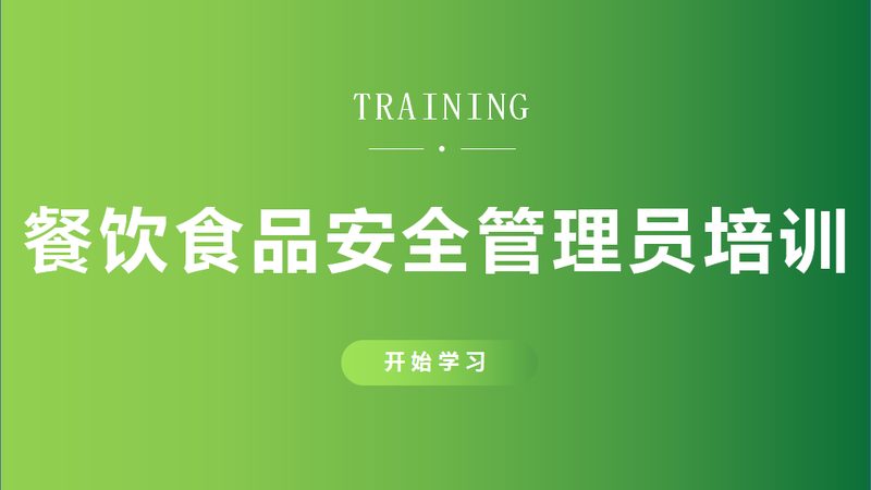 食品ODM代工合同标准：揭秘定制化食品生产的秘密