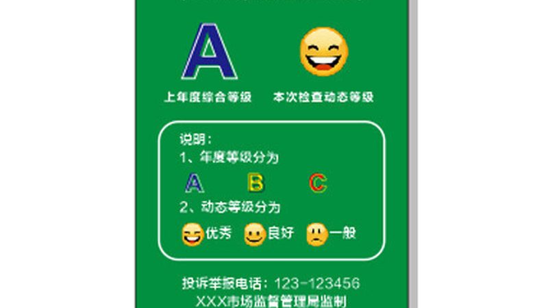 揭秘食品批发代理公司排名背后的秘密**
