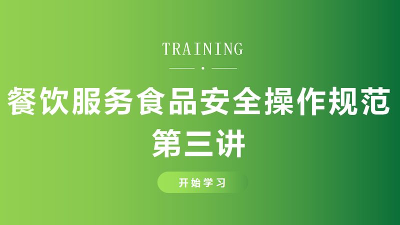 冷冻食品，如何选择优质的招商厂家？**